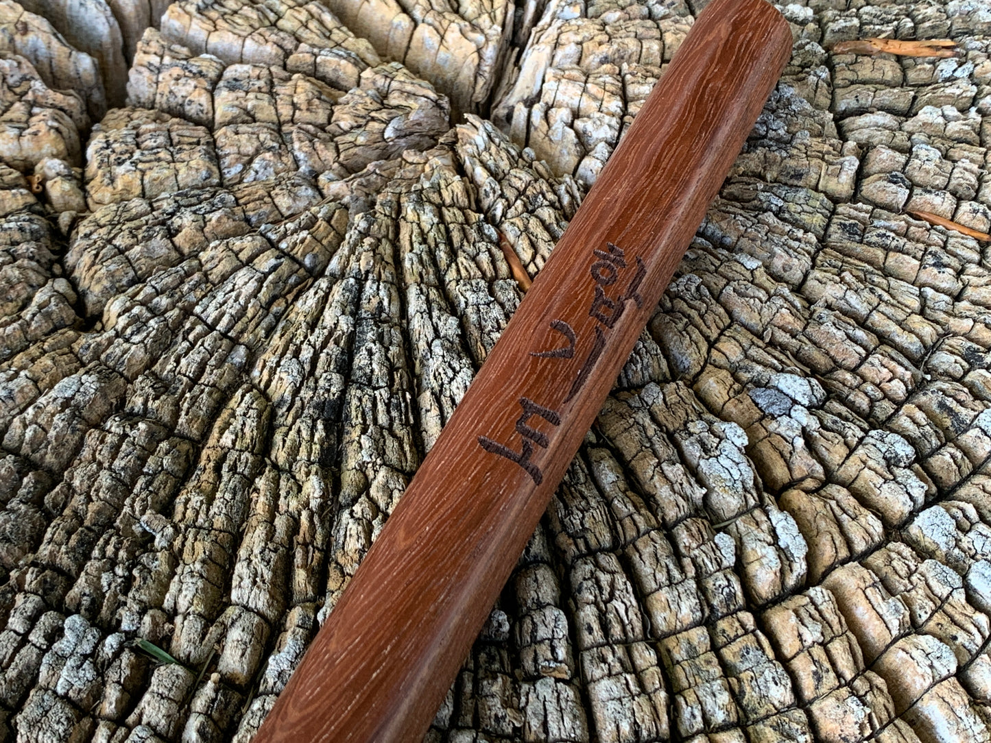 Jatoba Tan-Bong - Hapkido Engraving