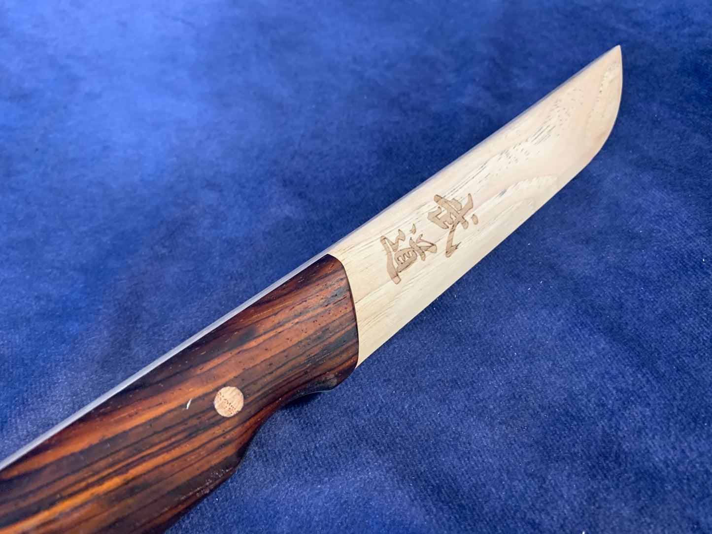 Cocobolo & Hickory Engraved Training Knife